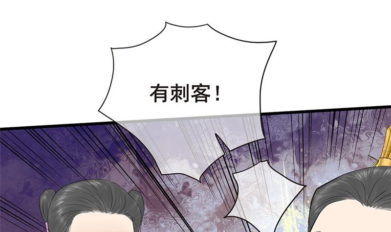 第三季 第253话 刺杀皇上42