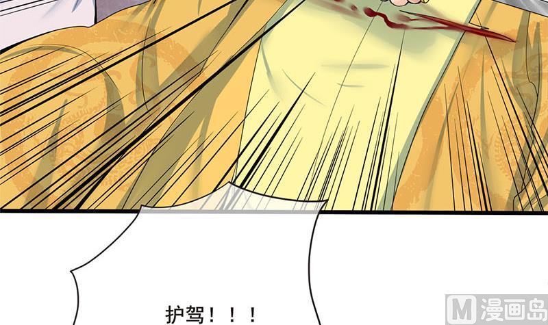 第三季 第253话 刺杀皇上44