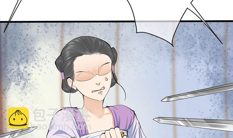 第三季 第253话 刺杀皇上48