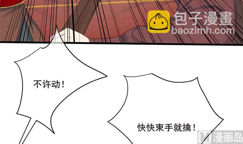 第三季 第253话 刺杀皇上51