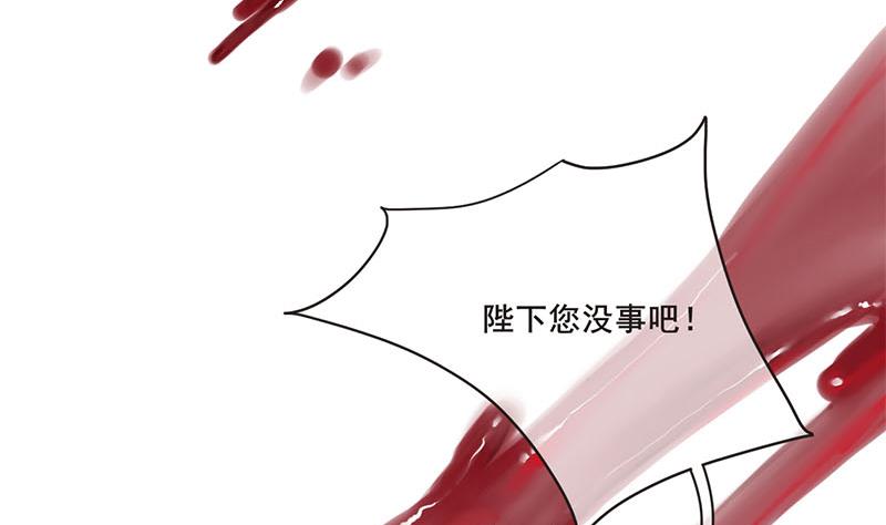 第三季 第253话 刺杀皇上56