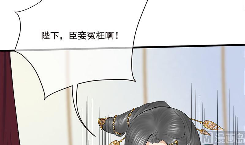第三季 第253话 刺杀皇上63
