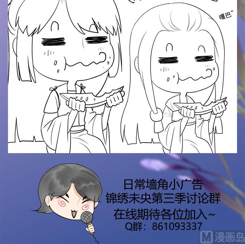第三季 第253话 刺杀皇上66