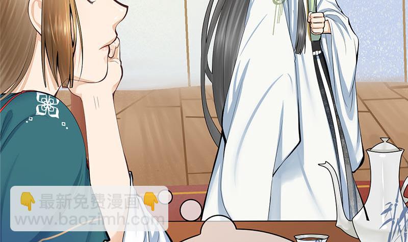 第三季 第254话 皇帝私心13