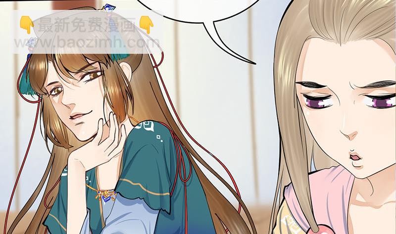 第三季 第254话 皇帝私心16