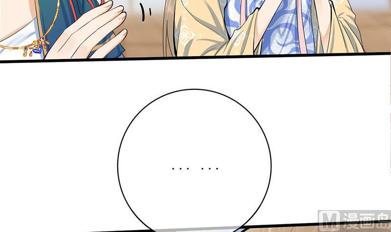 第三季 第254话 皇帝私心20