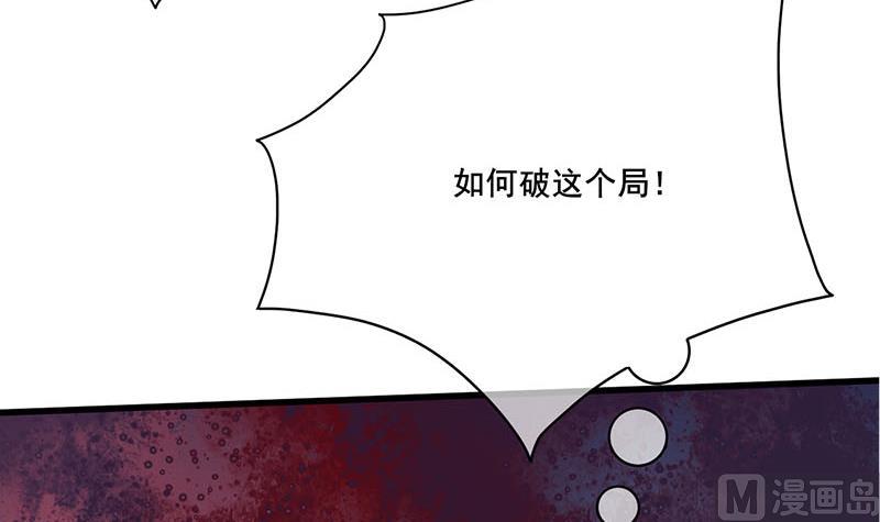 第三季 第254话 皇帝私心23