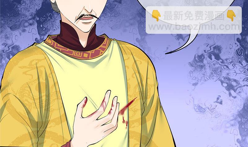 第三季 第254话 皇帝私心3