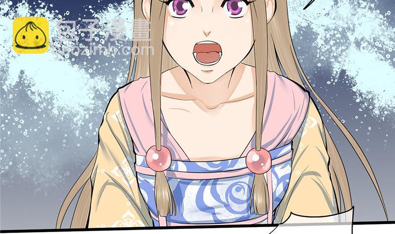 第三季 第254话 皇帝私心36