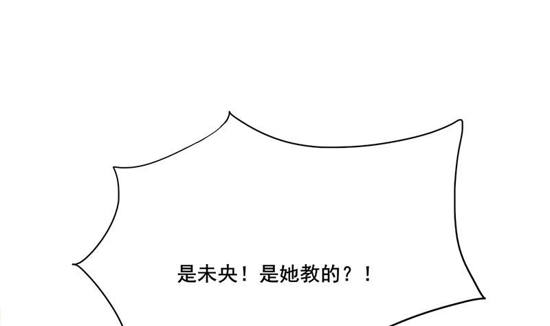 第三季 第254话 皇帝私心42