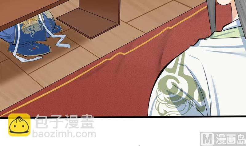 第三季 第254话 皇帝私心44