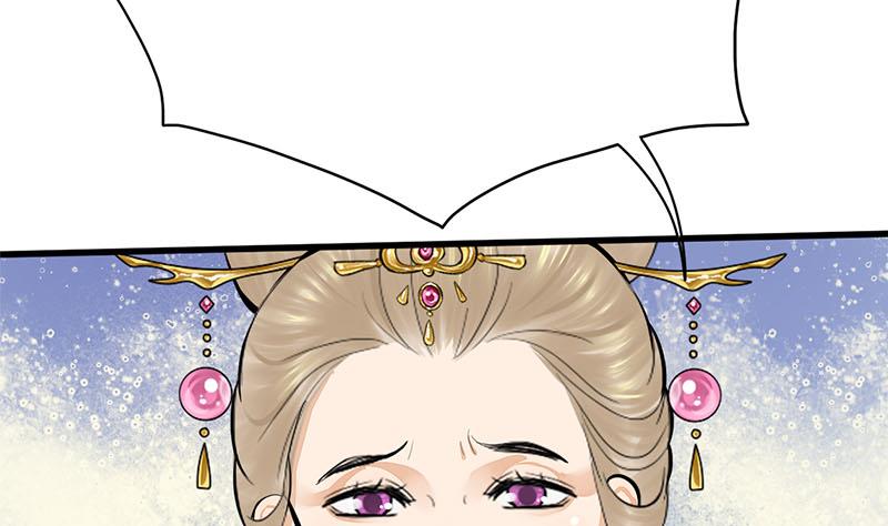 第三季 第254话 皇帝私心49