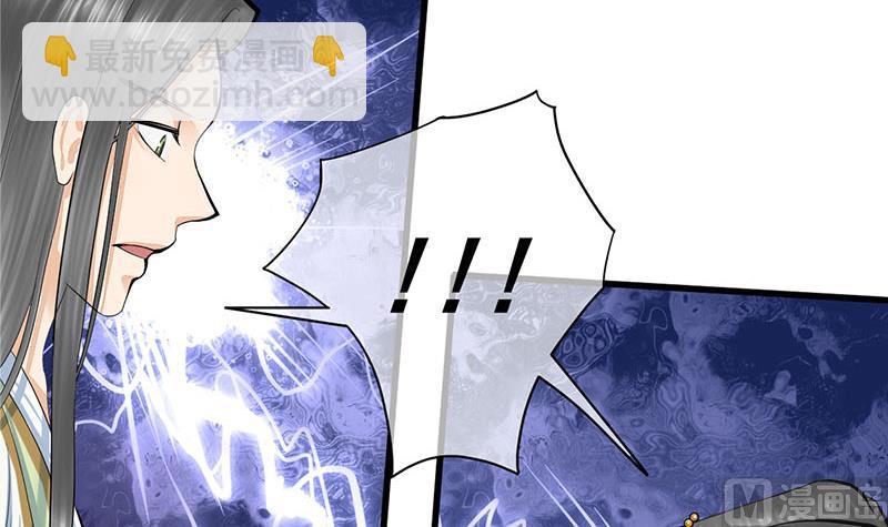 第三季 第254话 皇帝私心5