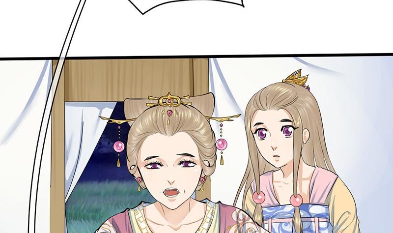 第三季 第254话 皇帝私心50