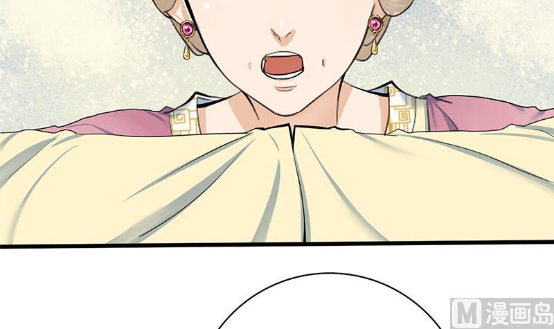第三季 第254话 皇帝私心54