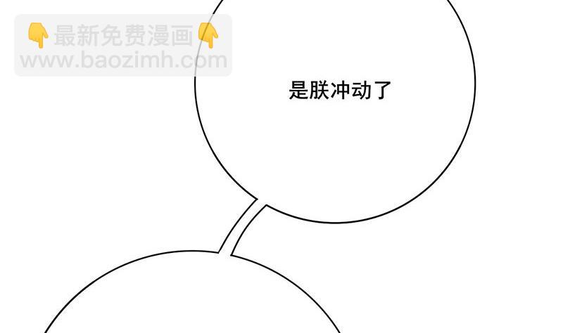 第三季 第254话 皇帝私心55