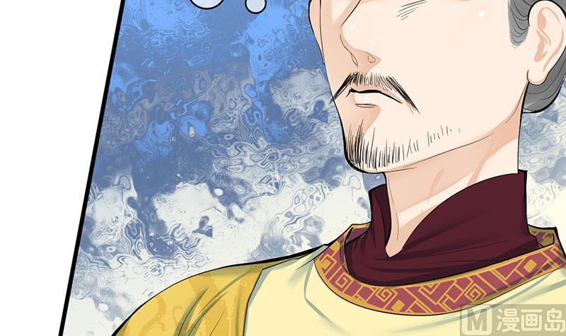 第三季 第254话 皇帝私心57