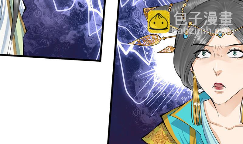 第三季 第254话 皇帝私心6