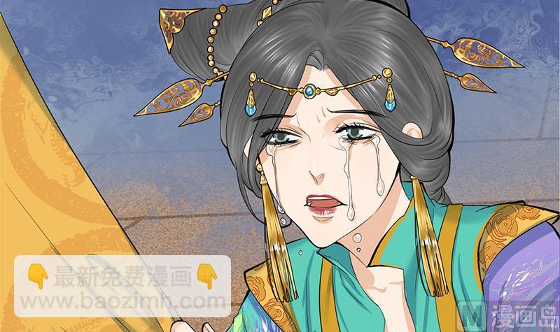 第三季 第254话 皇帝私心60