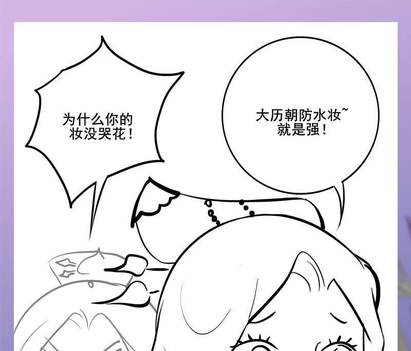 第三季 第254话 皇帝私心62