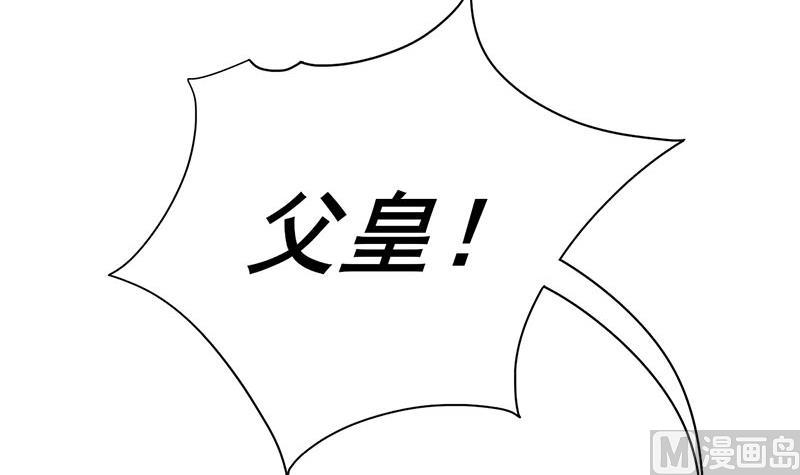 第三季 第254话 皇帝私心8