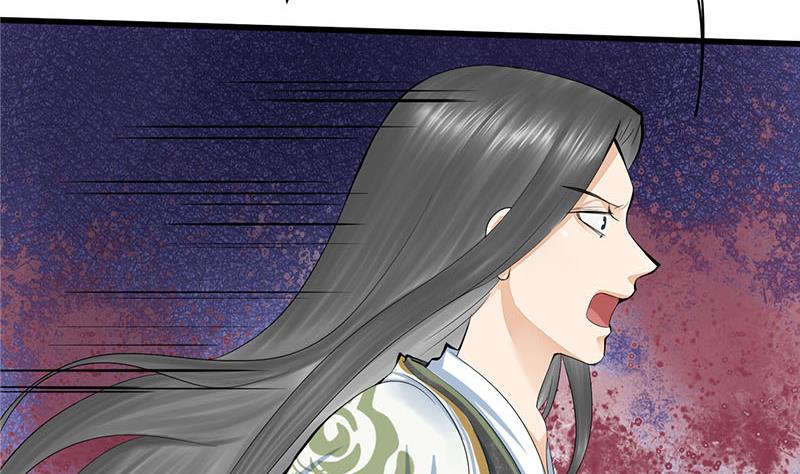第三季 第254话 皇帝私心9