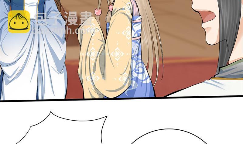 第三季 第255话 刺杀真相13