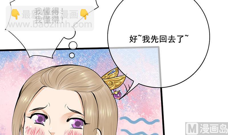第三季 第255话 刺杀真相14