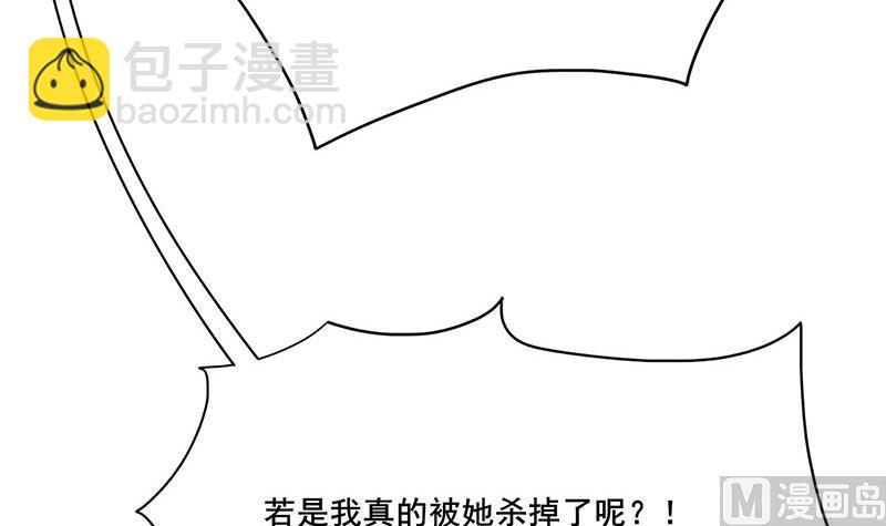 第三季 第255话 刺杀真相23