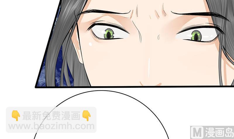 第三季 第255话 刺杀真相26