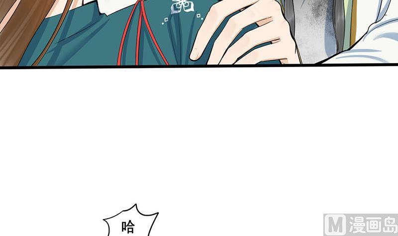 第三季 第255话 刺杀真相29