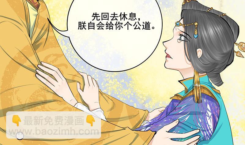第三季 第255话 刺杀真相3