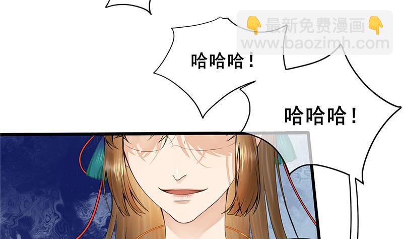 第三季 第255话 刺杀真相30