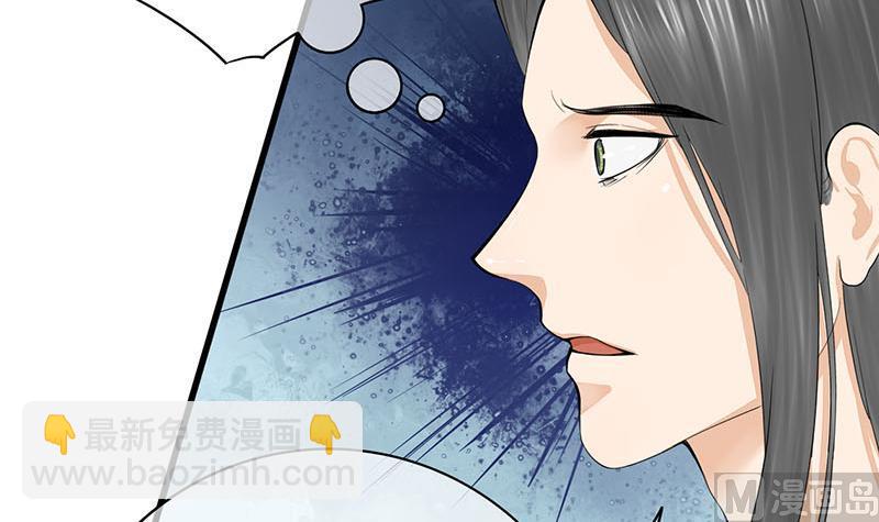 第三季 第255话 刺杀真相35
