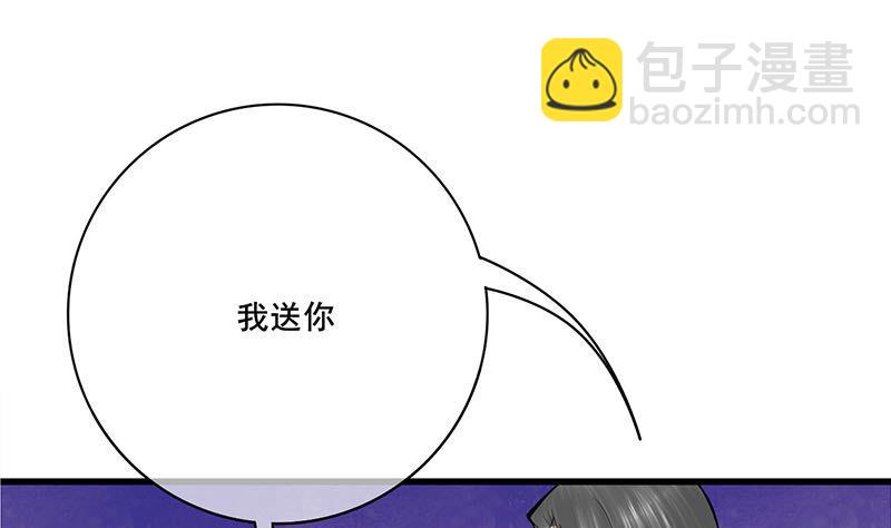 第三季 第255话 刺杀真相42