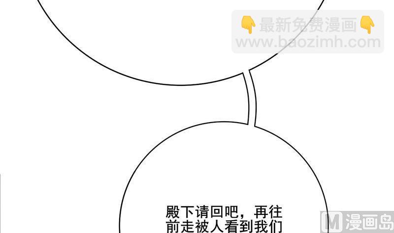 第三季 第255话 刺杀真相57