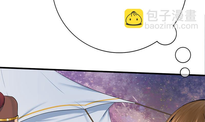 第三季 第255话 刺杀真相64