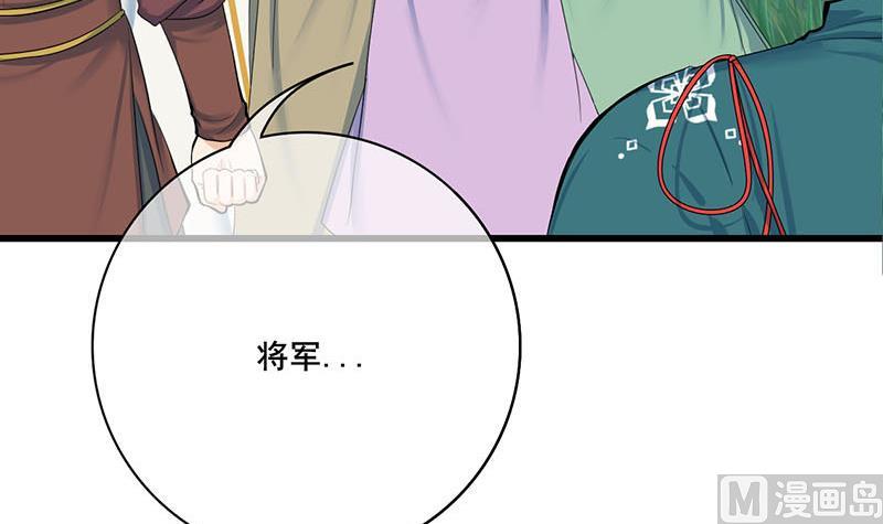 第三季 第255话 刺杀真相66