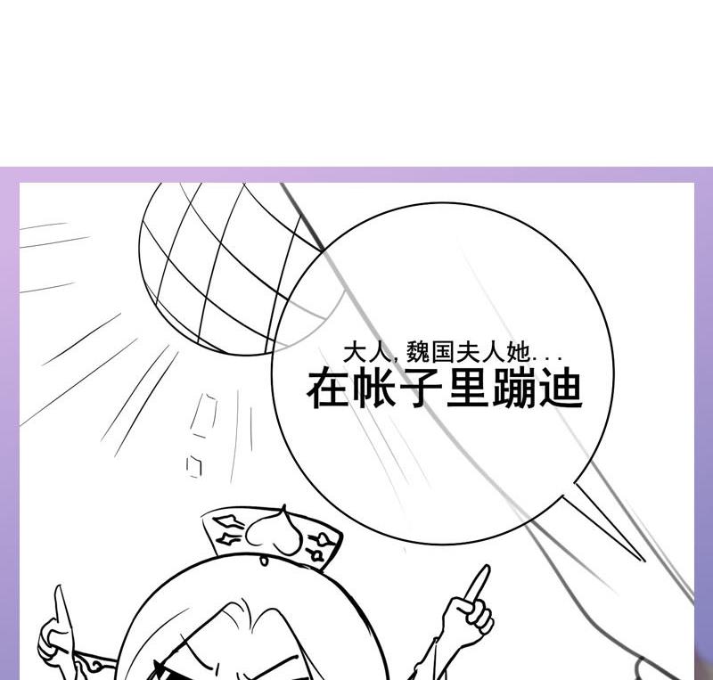 第三季 第255话 刺杀真相68
