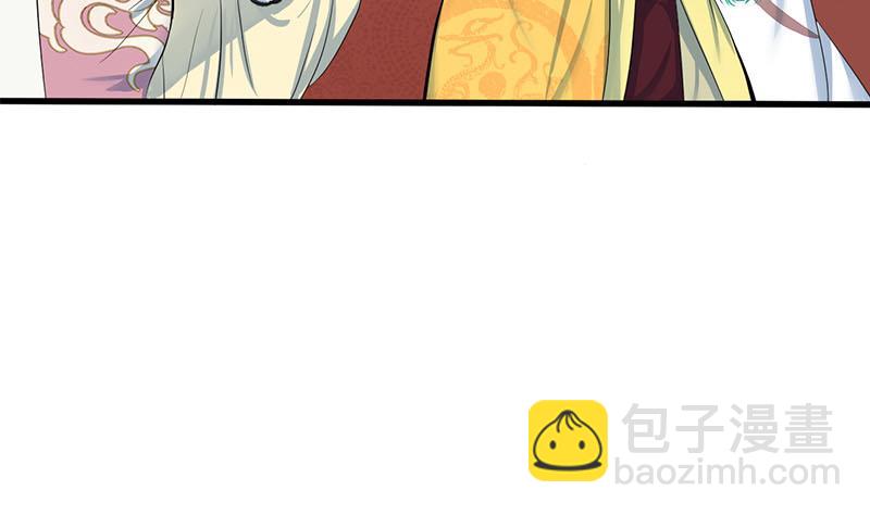 第三季 第255话 刺杀真相7