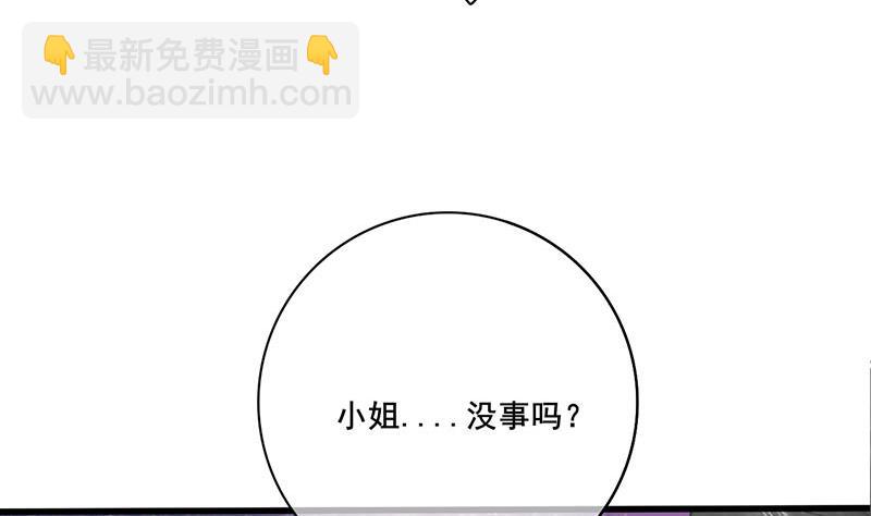 第三季 第256话 魏国夫人28