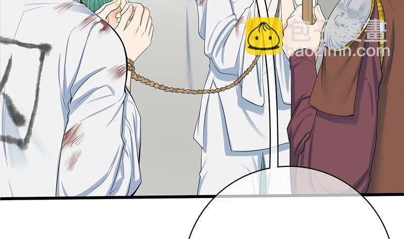 第三季 第256话 魏国夫人46