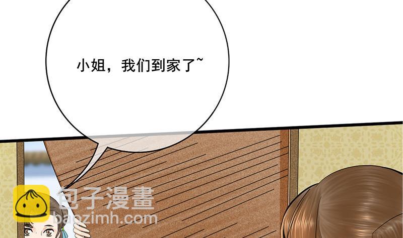 第三季 第257话 敏德相迎10