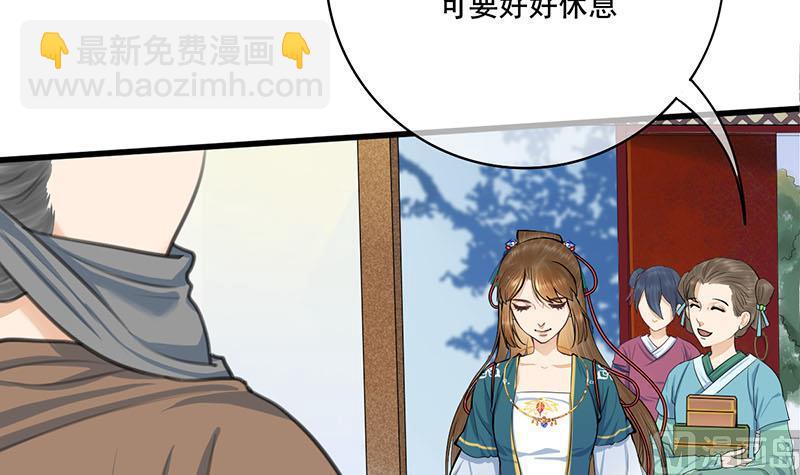 第三季 第257话 敏德相迎14