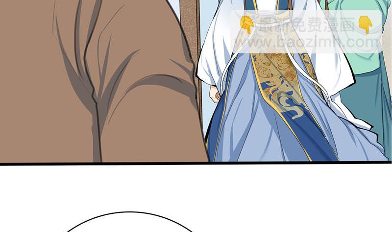 第三季 第257话 敏德相迎15