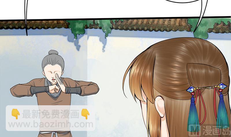 第三季 第257话 敏德相迎17