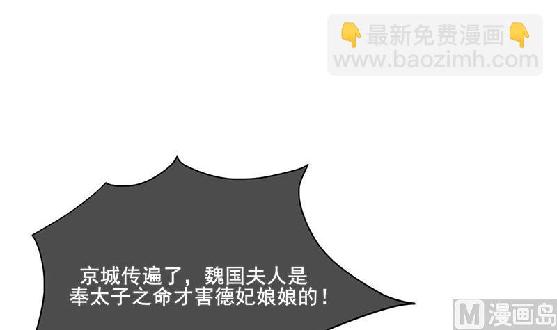 第三季 第257话 敏德相迎2
