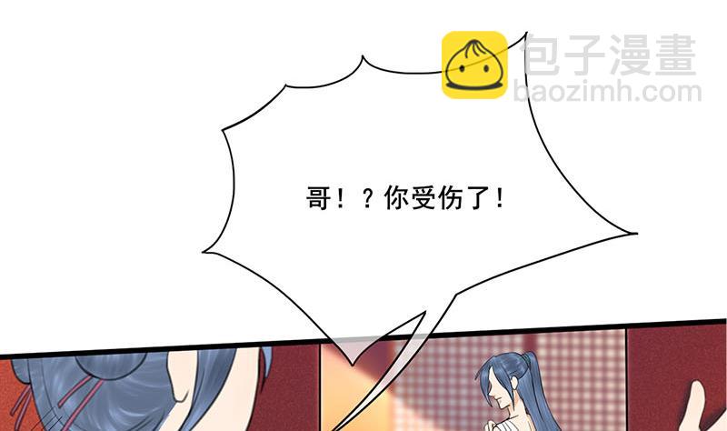 第三季 第257话 敏德相迎21
