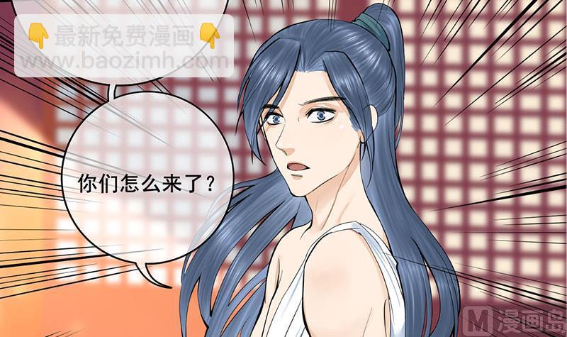 第三季 第257话 敏德相迎23