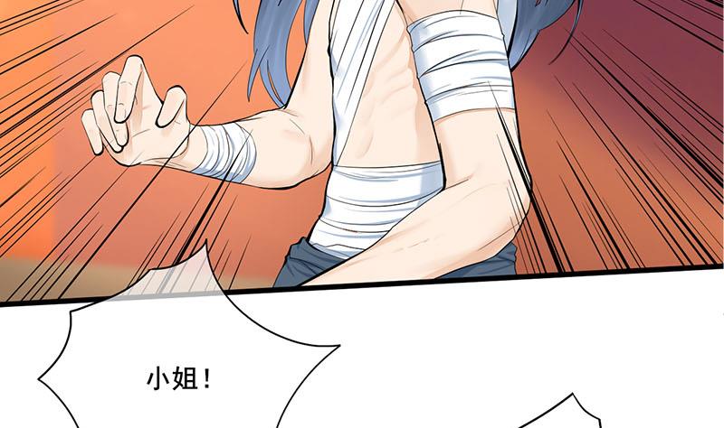 第三季 第257话 敏德相迎24